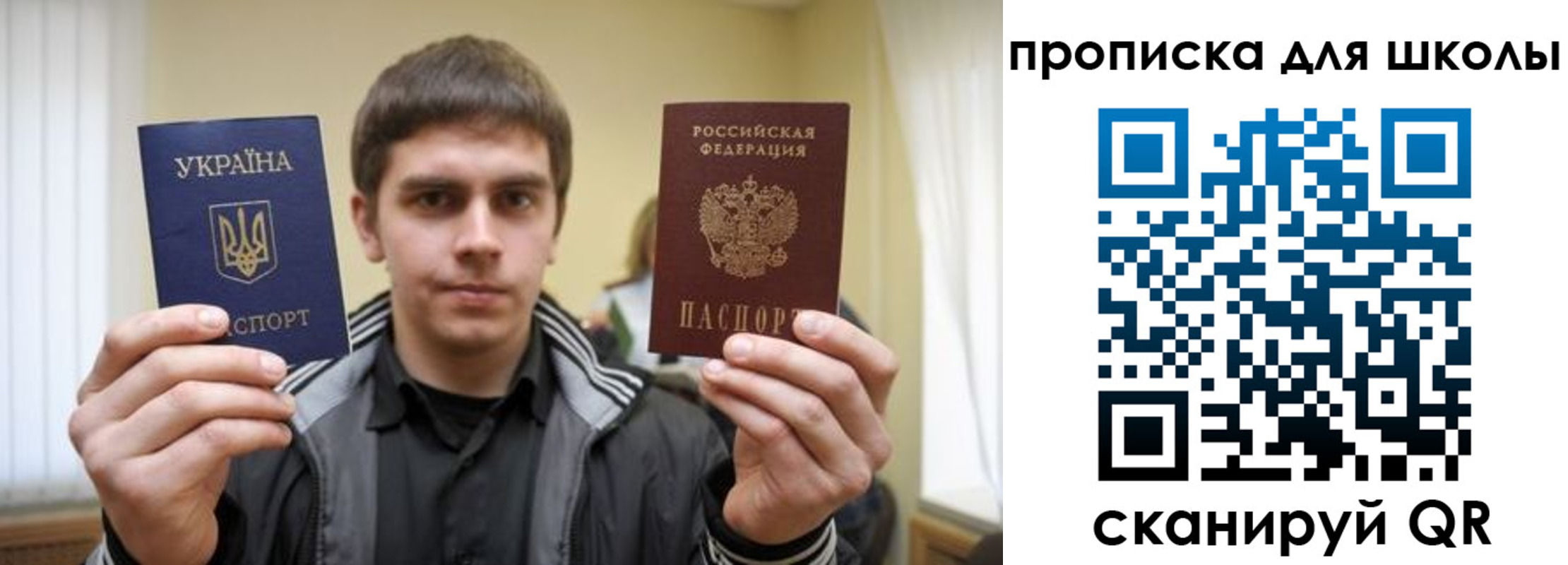 регистрация для дет. сада в Кораблино