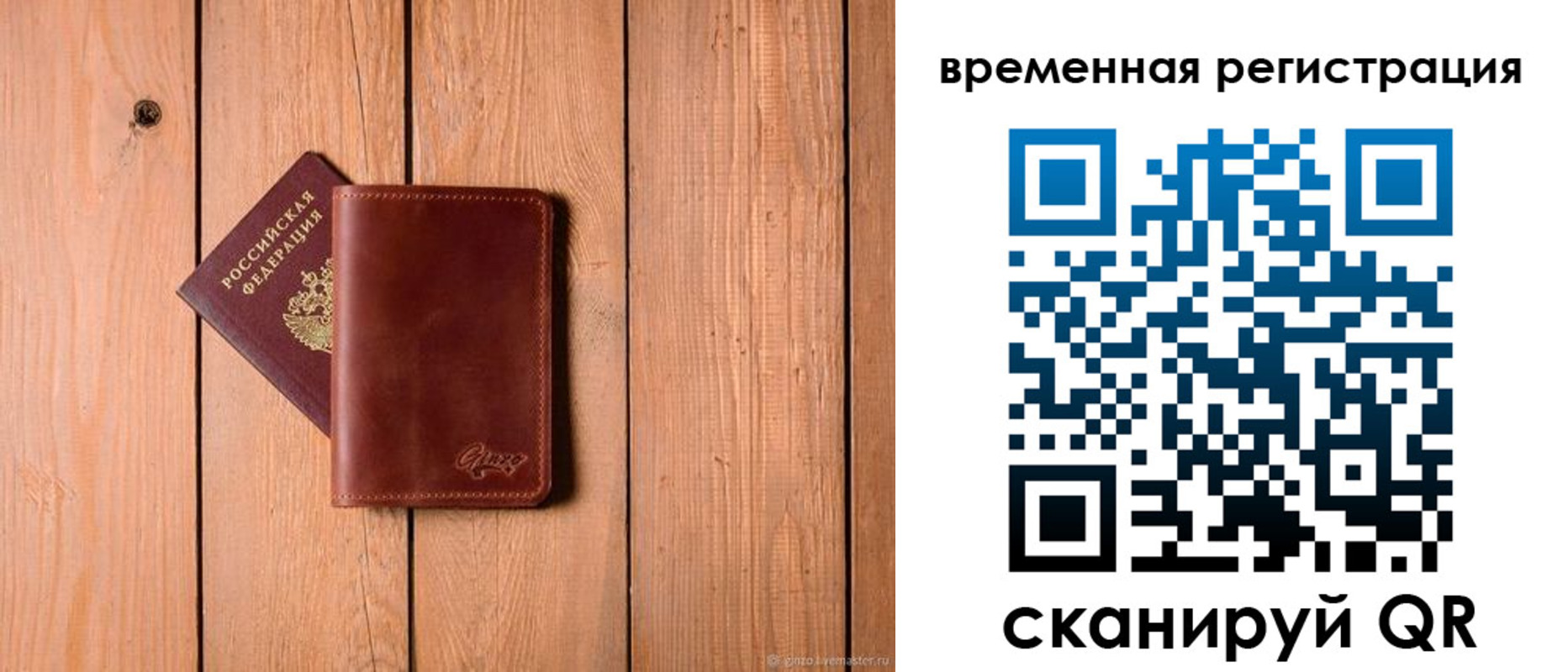 регистрация для школы в Кораблино