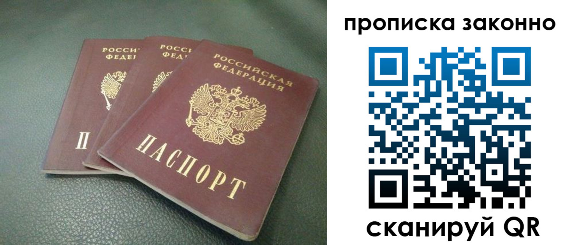 временная регистрация госуслуги в Кораблино