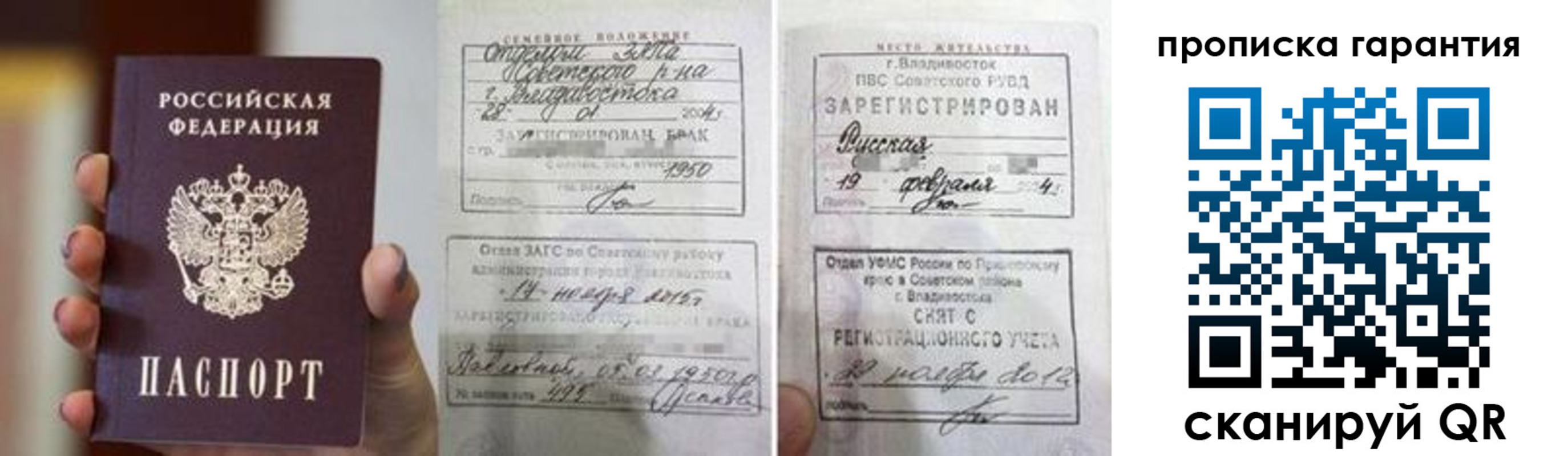 регистрация для школы в Кораблино
