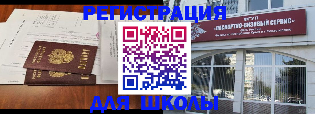прописка от собственника в Кораблино