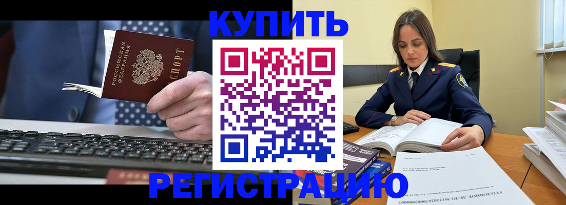 временная регистрация госуслуги в Кораблино