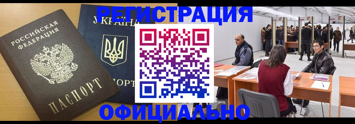 форма 3 в Кораблино