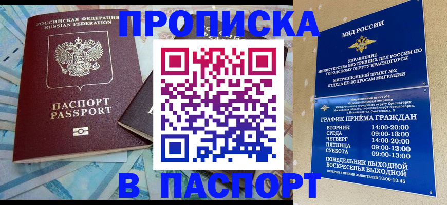 найти адрес прописки в Кораблино